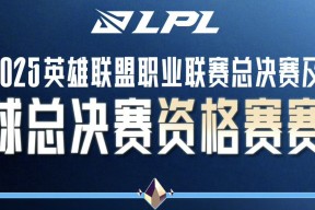 战术解析_英雄联盟赛区是什么意思