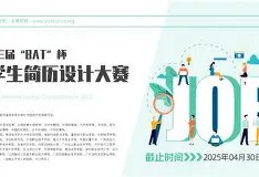 球队数据_温网资格赛规则